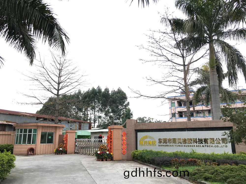 1614931304673533.jpg 工廠門口都換這張.jpg