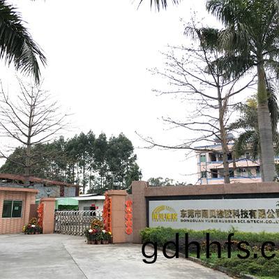 東莞硅膠(jiao)製品廠招聘-【東(dong)莞雨貝橡膠】