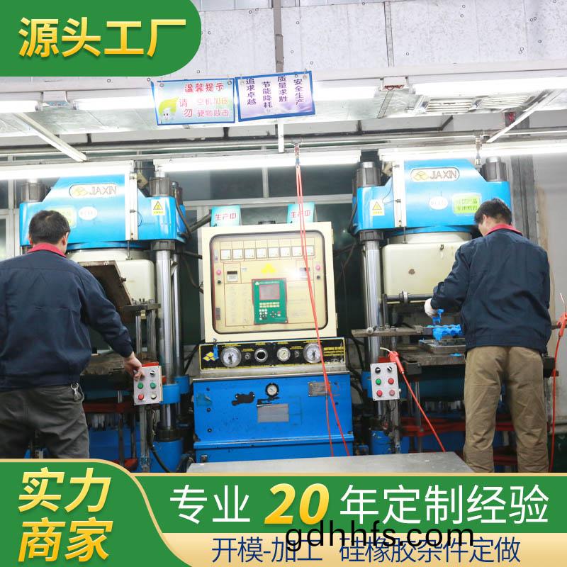 硅橡膠糢具定做廠傢-雨貝做硅膠糢具