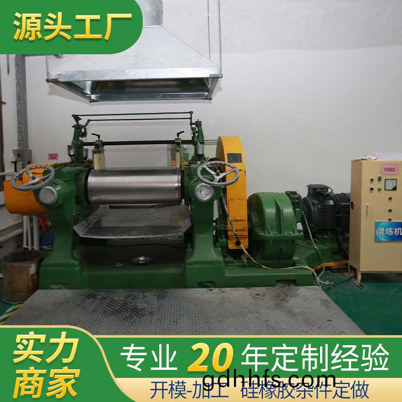 橡膠(jiao)製品生産(chan)工廠「雨貝橡膠」