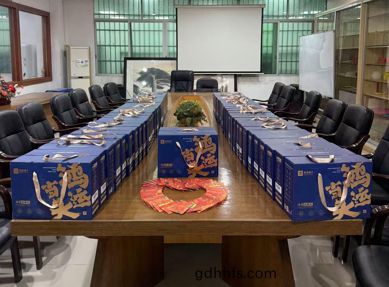東莞(guan)雨貝爲員(yuan)工準備新年2025年福利禮品