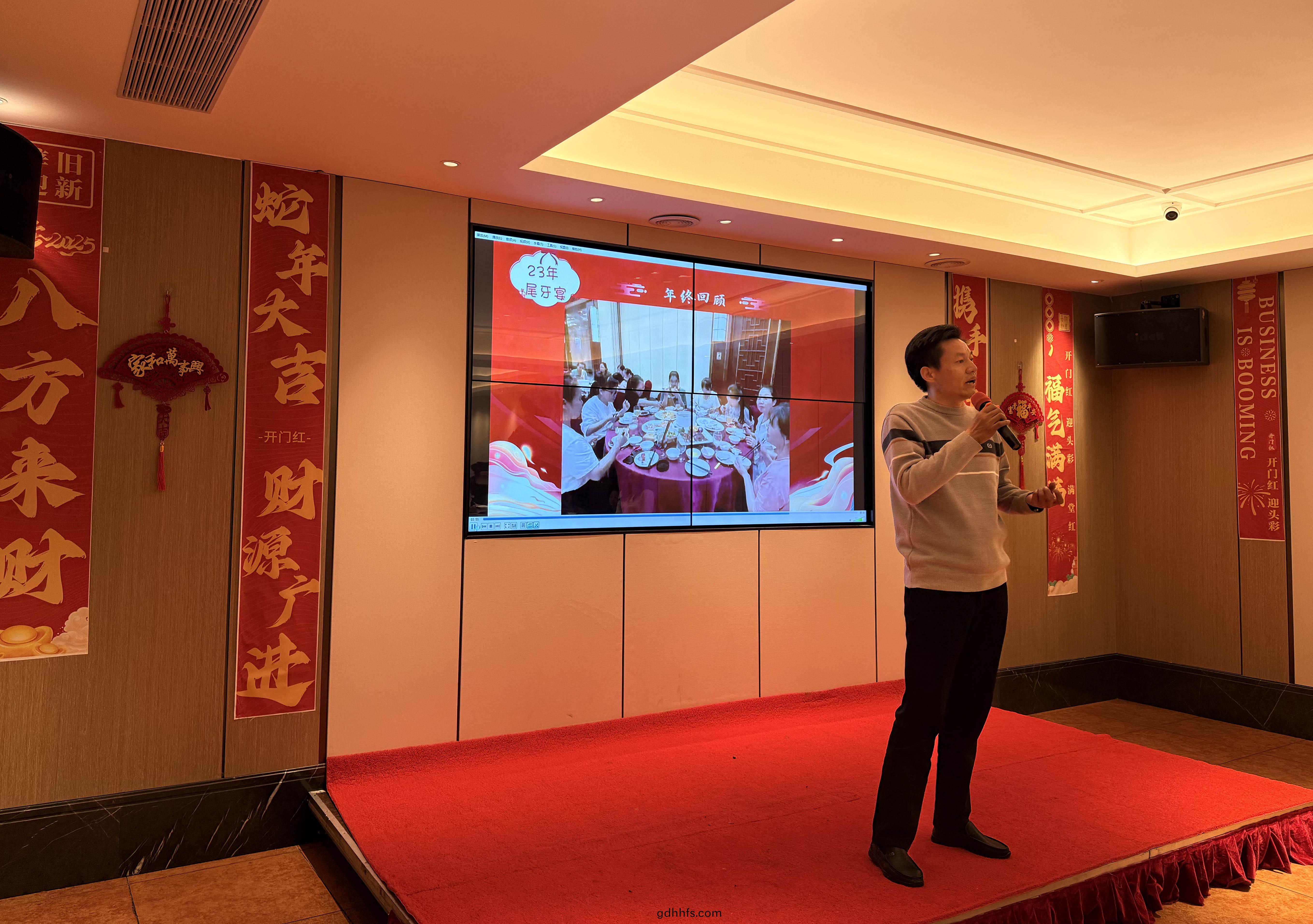 東莞雨貝橡膠科技有限公(gong)司-2024年尾牙宴